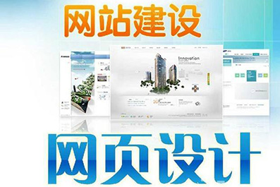 網(wǎng)頁(yè)設計.jpg 網(wǎng)頁(yè)設計.jpg