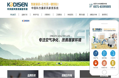 迪邁斯環(huán)?？萍加邢薰?>
                    </div>
                                    </a>
                <div   id=