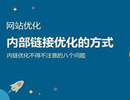 鄭州網(wǎng)站建設：網(wǎng)站導航優(yōu)化有哪些技巧？