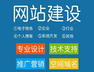 網(wǎng)站建設更新需要注意什么問(wèn)題？