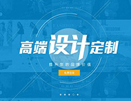 鄭州網(wǎng)站建設為您分析網(wǎng)站頁(yè)腳設計應包含哪些內容？