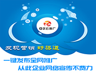 鄭州網(wǎng)絡(luò )推廣相關(guān)介紹