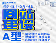 鄭州網(wǎng)站建設中哪些功能價(jià)格較高？