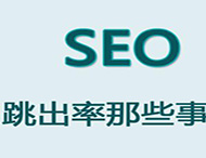 鄭州網(wǎng)站制作如何留住用戶(hù)？