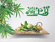 大華偉業(yè)端午節放假通知！