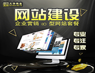 一個(gè)優(yōu)秀的網(wǎng)站應該具備哪些特質(zhì)？