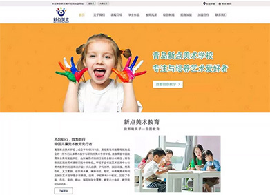 校園網(wǎng)站制作解決方案.jpg 校園網(wǎng)站制作解決方案.jpg