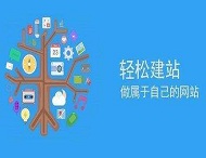 企業(yè)找網(wǎng)站建設公司要注意哪些問(wèn)題？