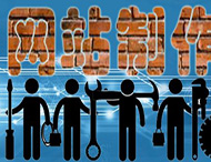 外貿網(wǎng)站建設中域名怎樣選擇？