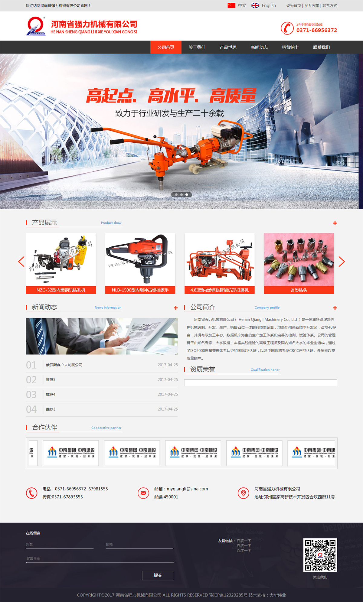 1554865929266108.jpg 2.jpg