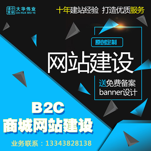 1565150356448912.jpg 鄭州網(wǎng)站設計一定要查看的設計方法.jpg