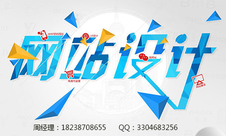 1565854050270811.jpg 網(wǎng)站設計.jpg