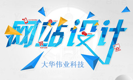 1573524037566338.jpg 網(wǎng)站設計.jpg