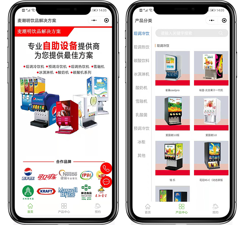 08餐飲美食、麥潮明飲品解決方案.jpg