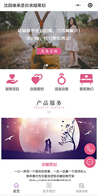 策劃小程序開(kāi)發(fā)