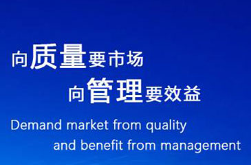 建筑行業(yè)網(wǎng)站開(kāi)發(fā)