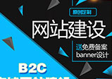 鄭州網(wǎng)站建設公司怎么挑選的？