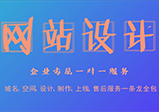 響應式網(wǎng)站設計的優(yōu)缺點(diǎn)是什么？適合應用到企業(yè)網(wǎng)站嗎？